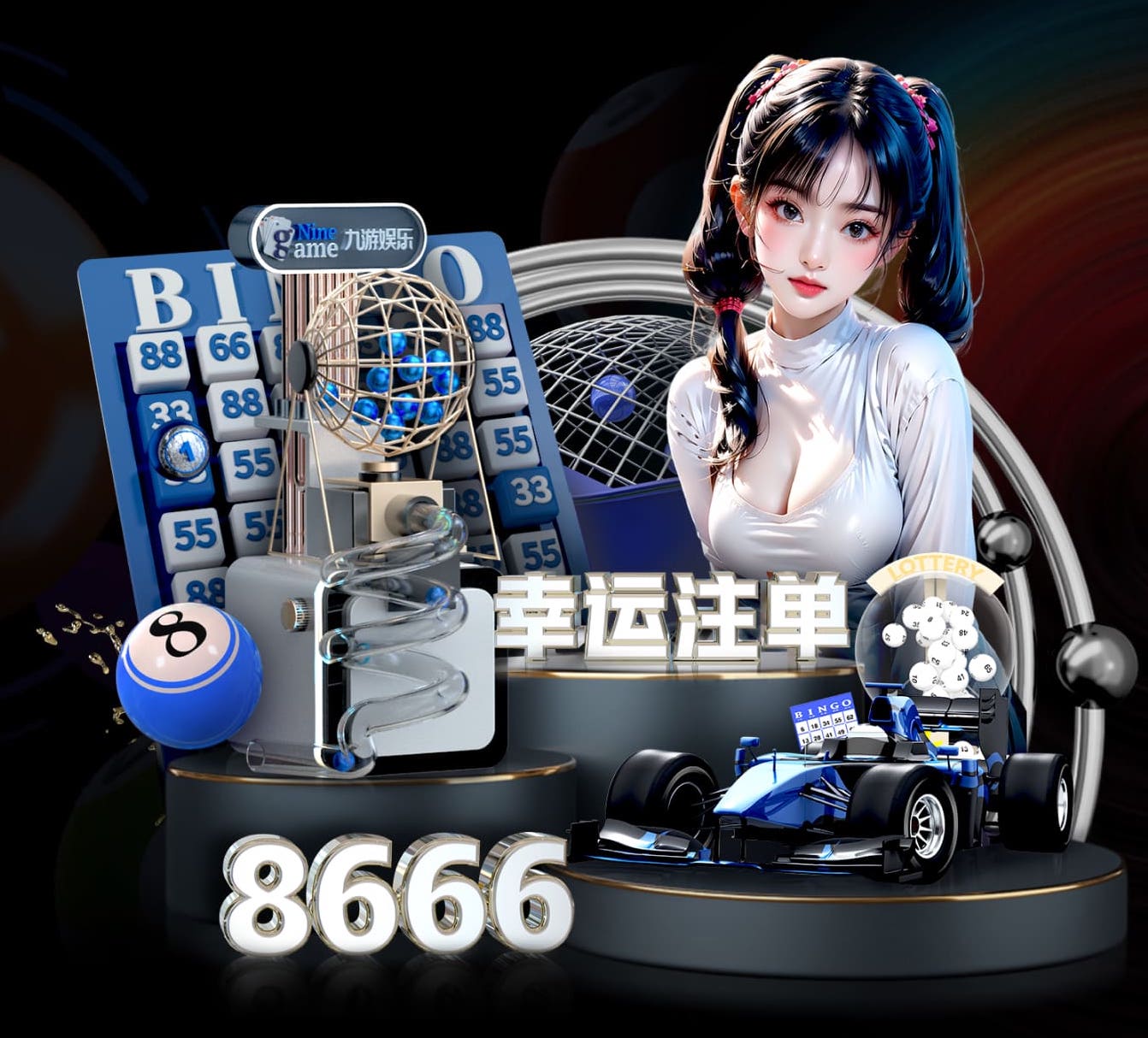 6686下载 田径比赛所用器材